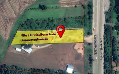 ขายกิจการพร้อมที่ดิน 3 ไร่ ติดถนน 4 เลน ห้วยสะแก เมืองเพชรบูรณ์ – ซื้อแล้วทำต่อได้ทันที