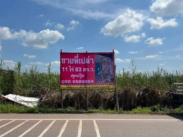 ขายที่บ้านแพ้ว ที่ดินสวนส้ม ติดถนนทางหลวงชนบท อส่วนตัว สงบ ร่มรื่น