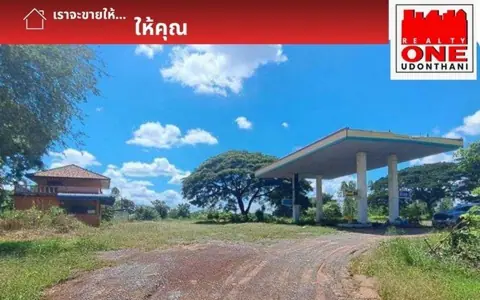 ที่ดินพร้อมสิ่งปลูกสร้าง (บ้าน 1 หลัง, โกดัง 1 หลัง ตาชั่งที่ใช้ชั่งน้ำหนักพืชผลทางการเกษตร 2 ชุด)