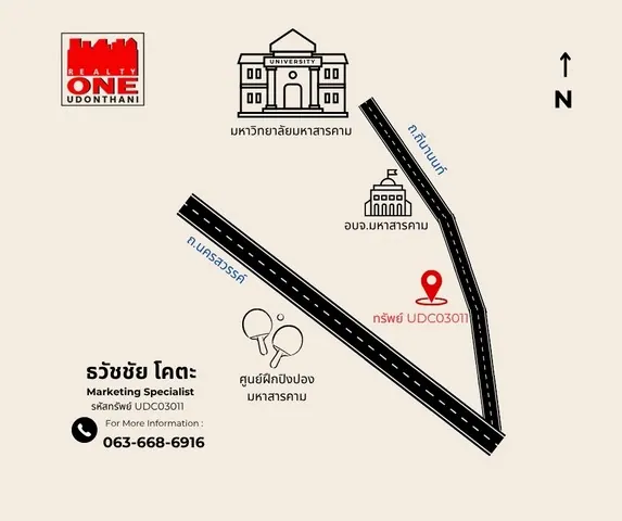 ที่ดินพร้อมสิ่งปลูกสร้าง 3 งาน 79 ตารางวา กลางเมืองมหาสารคาม ใกล้สถานศึกษา และสถานที่ราชการ