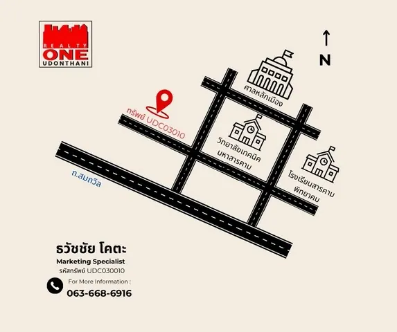 อาคารพานิชย์ 3 ชั้น ใจกลางเมืองมหาสารคาม ใกล้สถานศึกษา สถานที่ราชการ พร้อมใช้งานและปล่อยเช่าได้ทันที