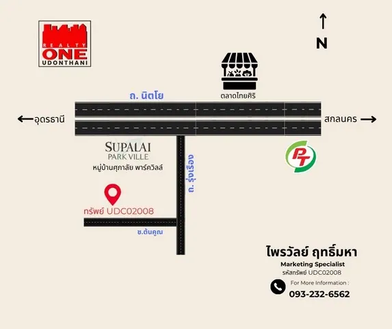ที่ดินใจกลางอุดรธานี 130 ตร.ว. ทำเลทองใกล้ทุกความสะดวก เหมาะสร้างบ้านหรือเก็งกำไรระยะยาว ✨ ใกล้ถนนหลัก เดินทางสะดวก น้ำไฟพร้อม