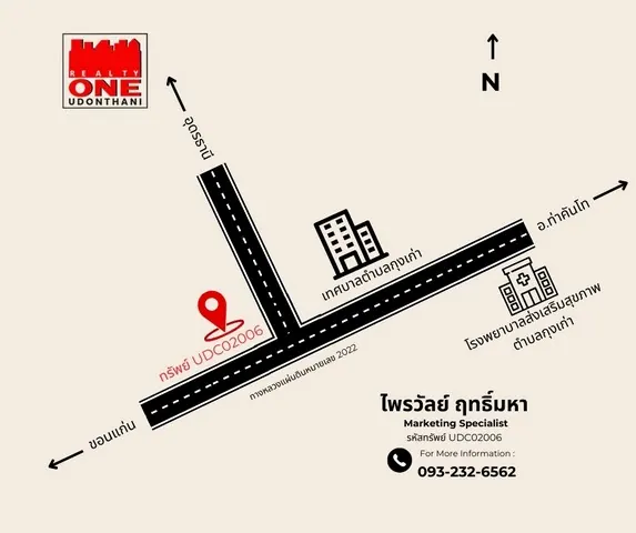 Property with house, warehouse and agricultural weighbridges for sale in Tha Khantho, Kalasin