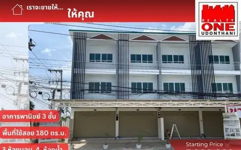ขายอาคารพาณิชย์ 3 ชั้น โครงการเพิ่มทรัพย์ มหาสารคาม ที่ดิน 39.3 ตร.ว. พื้นที่ใช้สอยประมาณ 180 ตร.ม.