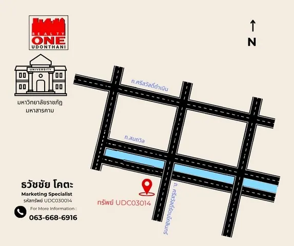ขายอาคารพาณิชย์ 3 ชั้น โครงการเพิ่มทรัพย์ มหาสารคาม ที่ดิน 39.3 ตร.ว. พื้นที่ใช้สอยประมาณ 180 ตร.ม.