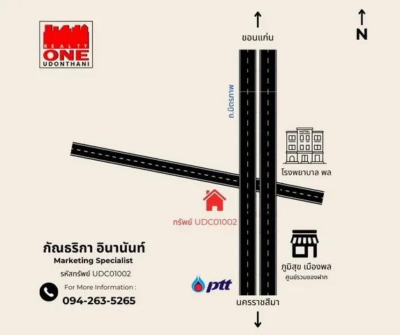 ขายอาคารพาณิชย์ไม้ 2 ชั้น 2 คูหา เมืองพล ขอนแก่น ที่ดิน 37.9 ตร.ว. พื้นที่ใช้สอย 265 ตร.ม.