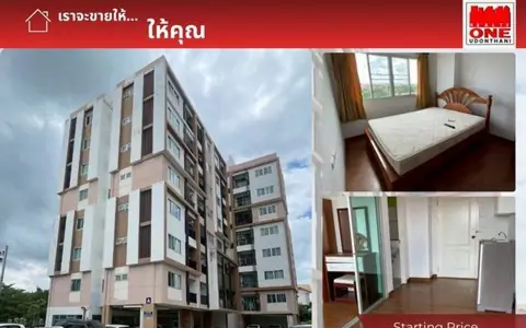 คอนโด กัลปพฤกษ์ คอนโดมิเนียม เอ ติด มหาวิทยาลัยมหาสารคาม
