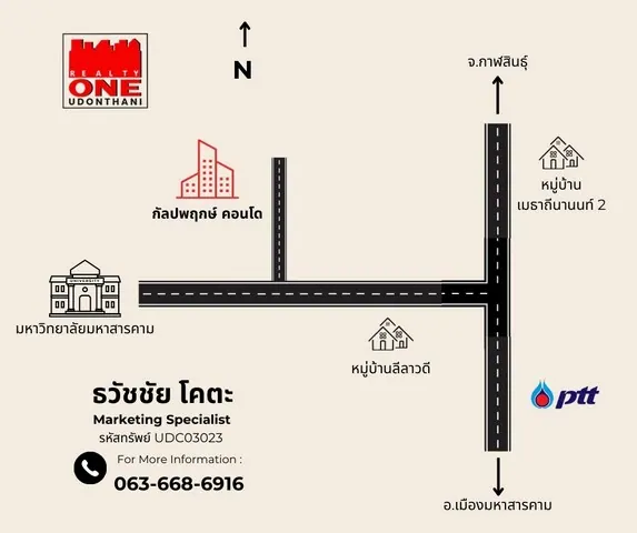 คอนโด กัลปพฤกษ์ คอนโดมิเนียม เอ ติด มหาวิทยาลัยมหาสารคาม