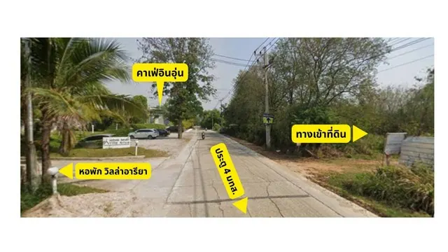 ขายที่ดินเปล่า 100 ตร.วา  ต.บ้านใหม่ อ.เมือง จ.นครราชสีมา