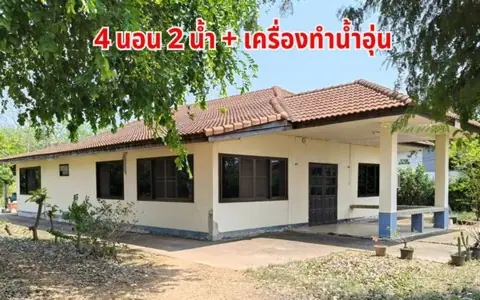 ขายบ้าน พร้อมที่ดิน ใกล้เลี่ยงเมือง ต.พระลับ อ.เมือง จ.ขอนแก่น