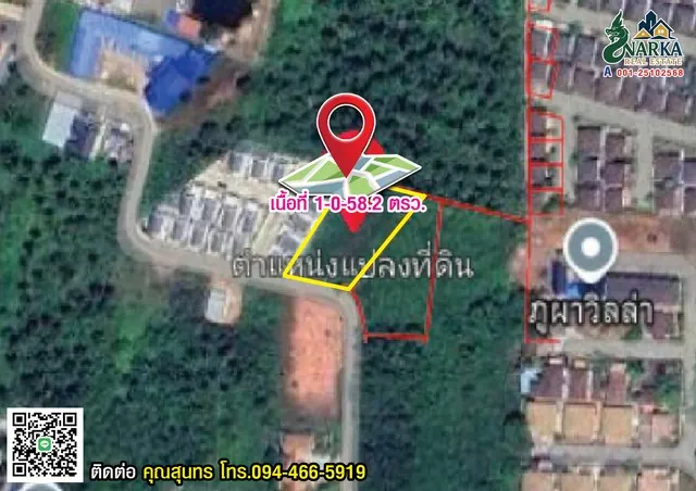 ขายที่ดินแปลงสวย ทำเลดี บางใบไม้ สุราษฎร์ธานี เลยซุปเปอร์ชีป เข้าทาง ครัวลุงมูล