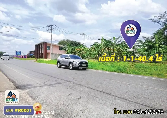 ขายที่ดินใจกลางเมืองสุราษฎร์ธานี 1 ไร่ 1 งาน 40.4 ตร.ว. ราคา 7.9 ล้านบาท