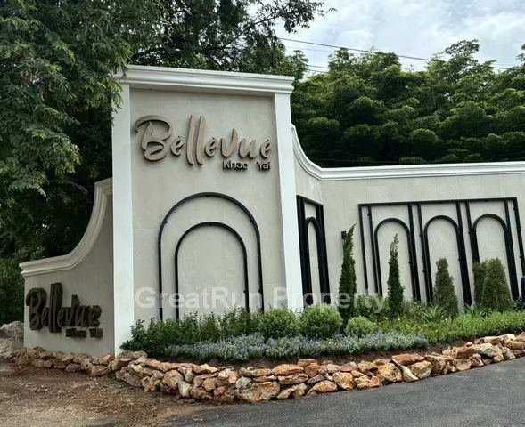 ขายที่ดินโครงการ BelleVue KhaoYai เริ่ม 143 ตร.ว. โป่งตาลอง เขาใหญ่