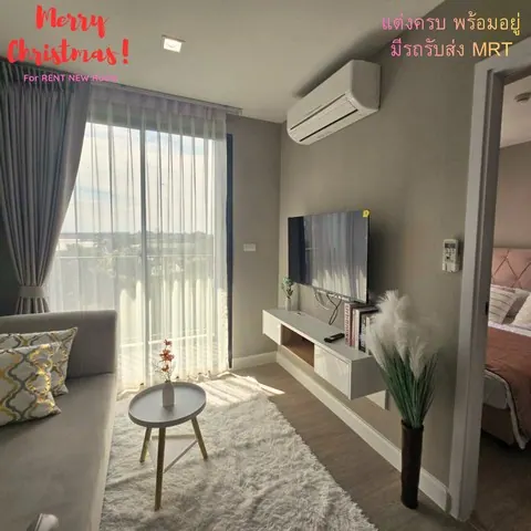 ว่างพร้อมอยู่ ปิดดิวส่งท้ายปี 3 ห้องสุดท้าย  ห้องแต่งสวย ฟีลโรงแรม