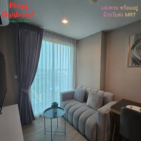 ว่างพร้อมอยู่ ปิดดิวส่งท้ายปี 3 ห้องสุดท้าย  ห้องแต่งสวย ฟีลโรงแรม