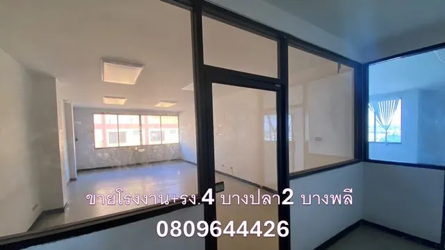 ขายโรงงาน 2ไร่2งาน พื้นที่ใช้สอย 2,800 ตารางเมตร โครงสร้างดี พร้อมใช้งาน