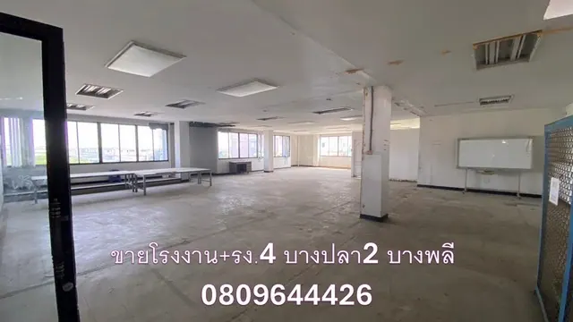 ขายโรงงาน 2ไร่2งาน พื้นที่ใช้สอย 2,800 ตารางเมตร โครงสร้างดี พร้อมใช้งาน