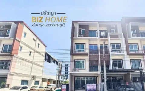 ขาย ให้เช่า Home Office แปลงมุม ปรัชญา บิซโฮม อ่อนนุช-สุวรรณภูมิ ติดโรบินสันลาดกระบัง 3 ห้องนอน 3 ห้องน้ำ 2 ห้องโถงใหญ่