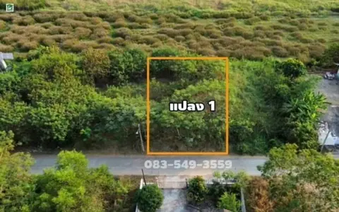 ขายที่ดินถมแล้ว 104 ตร.ว. ใกล้ตลาดไท ต.คลองสาม อ.คลองหลวง จ.ปทุมธานี