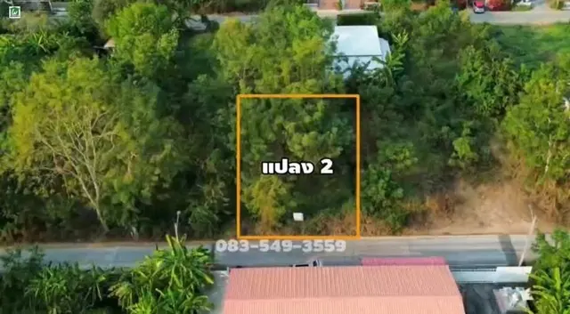 ขายที่ดินถมแล้ว 104 ตร.ว. ใกล้ตลาดไท ต.คลองสาม อ.คลองหลวง จ.ปทุมธานี