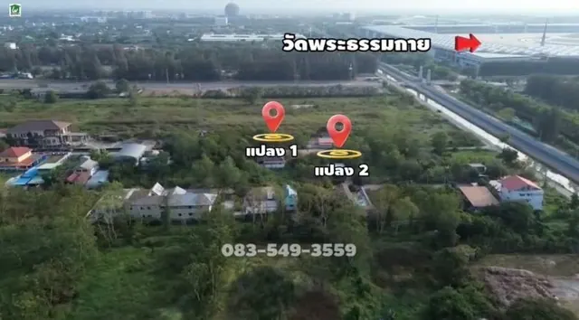ขายที่ดินถมแล้ว 104 ตร.ว. ใกล้ตลาดไท ต.คลองสาม อ.คลองหลวง จ.ปทุมธานี