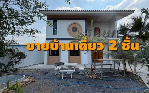 ขายบ้านเดี่ยว 2ชั้น ใกล้เขื่อนป่าสัก ต.วังม่วง อ.วังม่วง จ.สระบุรีขายบ้านเดี่ยว 2ชั้น ใกล้เขื่อนป่าสัก ต.วังม่วง อ.วังม่วง จ.สระบุรี