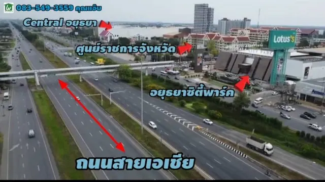 ขายพลัสคอนโด อยุธยา พาร์ค ติดถนนสายเอเซีย อ.พระนครศรีอยุธยา จ.พระนครศรีอยุธยา
