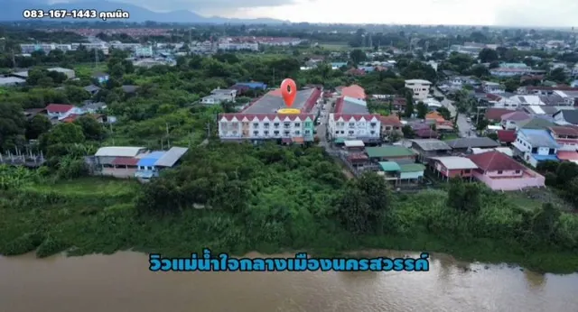 ขาย/ให้เช่าอาคารพาณิชย์ เนื้อที่ 19 ตร.ว. ต.นครสวรรค์ตก อ.เมือง จ.นครสวรรค์