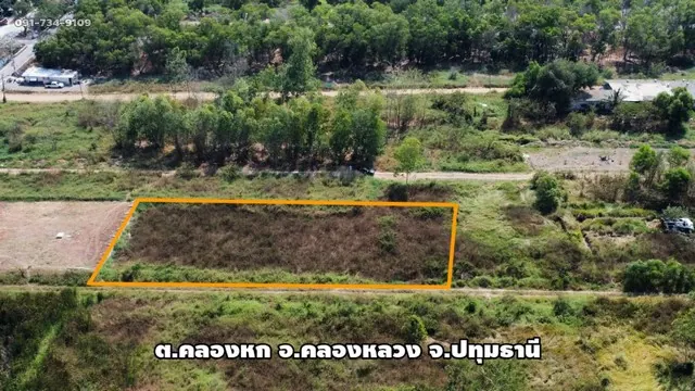 ขายที่ดินทำเลศักยภาพ ตำบลคลองหก อำเภอคลองหลวง จังหวัดปทุมธานี เนื้อที่ 1 ไร่ 1 งาน