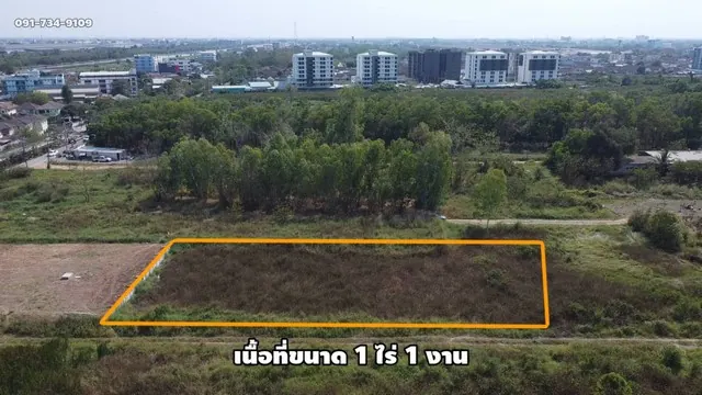 ขายที่ดินทำเลศักยภาพ ตำบลคลองหก อำเภอคลองหลวง จังหวัดปทุมธานี เนื้อที่ 1 ไร่ 1 งาน