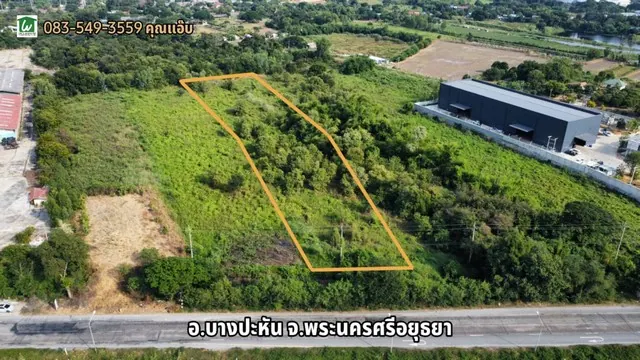 ขายที่ดินทำเลทอง ตลาดบางปะหัน 5-3-73 ไร่ ต.ขวัญเมือง อ.บางปะหัน จ.อยุธยา