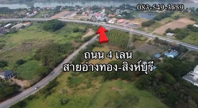 ขายที่ดินทำเลดี เนื้อที่ 13-3-81.5ไร่ ต.ย่านซื่อ อ.เมือง จ.อ่างทอง