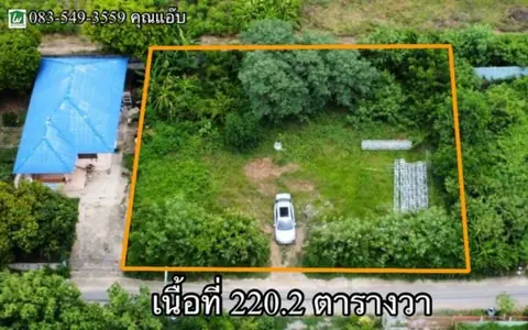 ขายที่ดินถมแล้ว กลางเมือง 220.2ตร.ว. ต.ศาลาแดง อ.เมือง จ.อ่างทอง