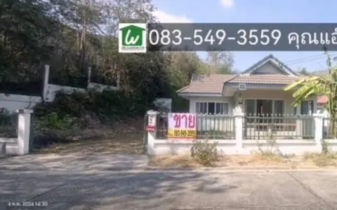 ขายบ้านเดี่ยว เนื้อที่ 84วา ติดถนนมิตรภาพ ต.มิตรภาพ อ.มวกเหล็ก จ.สระบุรี