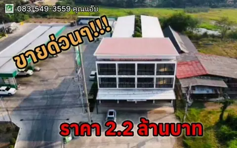 ขาย/ให้เช่าอาคารพาณิชย์ใหม่ มี2โครงการ ต.เจ้าปลุก/บ้านขวาง อ.มหาราช จ.อยุธยา