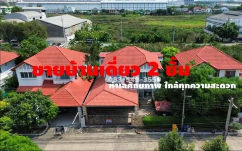 ขายบ้านเดี่ยว 2ชั้น ใกล้ม.ธรรรมศาสตร์ ต.คลองหนึ่ง อ.คลองหลวง