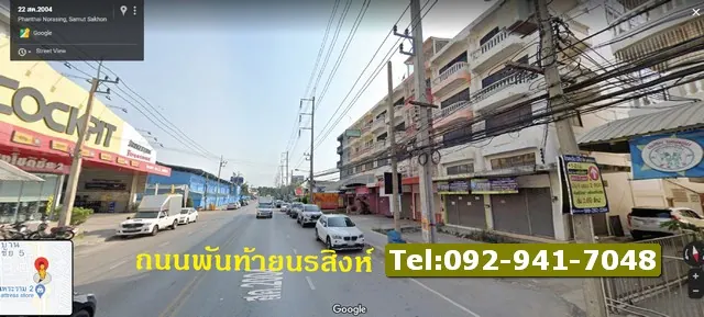 ขายด่วนราคาถูกอาคารพาณิชย์พร้อมผู้เช่า  อาคารพาณิชย์ 3.5 ชั้น 2 คูหา ใกล้ ถนนพระราม2  โครงการมั่งมีศรีสุข ซอยพันท้ายนรสิงห์  จ.สมุทรสาคร