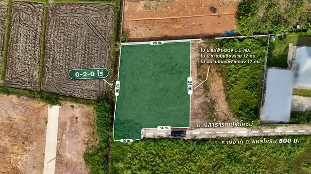 ขายด่วน ที่ดินเปล่าถมแล้ว 200 ตร.ว. ต.ท่าสุด เมืองเชียงราย ใกล้ มฟล. สาธารณูปโภคครบ พร้อมปลูกสร้าง
